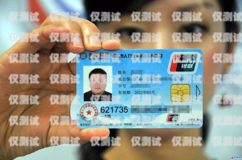 電銷卡公司不肯辦理怎么辦？電銷卡公司不肯辦理怎么辦呢