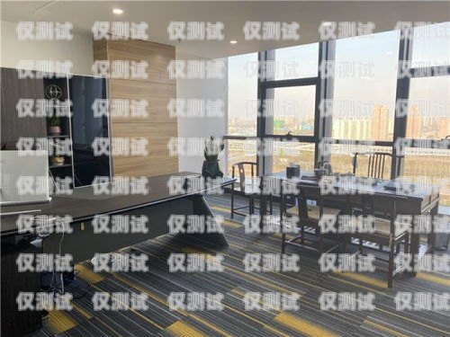 揚州自動外呼系統(tǒng)代理品牌的優(yōu)勢與選擇自動外呼系統(tǒng)怎么樣