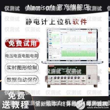 婁底電銷(xiāo)平臺(tái)外呼系統(tǒng)軟件，提升銷(xiāo)售效率的必備工具婁底電銷(xiāo)平臺(tái)外呼系統(tǒng)軟件怎么樣