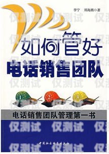 楚雄銷售外呼管理系統服務電話楚雄營銷團隊電話