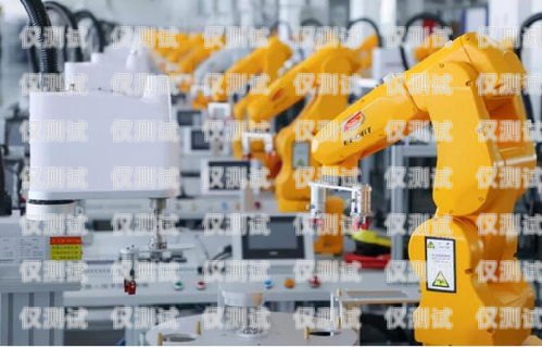智言電銷機器人——助力企業銷售的創新科技智言電銷機器人怎么樣
