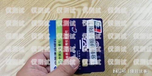 尋找陽泉公司電銷卡批發商——便捷通訊的首選陽泉公司電銷卡批發商電話號碼