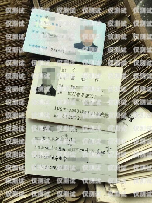尋找陽泉公司電銷卡批發商——便捷通訊的首選陽泉公司電銷卡批發商電話號碼