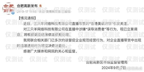揭開電銷卡詐騙的黑幕，新鄉(xiāng)案件名單與防范之道新鄉(xiāng)電銷卡詐騙案件名單公布