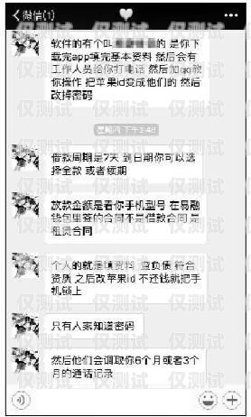 揭開電銷卡詐騙的黑幕，新鄉(xiāng)案件名單與防范之道新鄉(xiāng)電銷卡詐騙案件名單公布