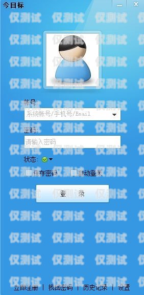 選擇可靠的外呼電話系統(tǒng)，提升工作效率外呼電話系統(tǒng)軟件