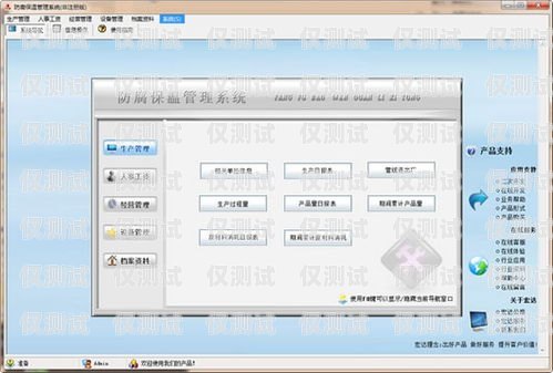 選擇可靠的外呼電話系統(tǒng)，提升工作效率外呼電話系統(tǒng)軟件