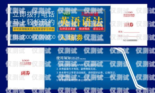 宣城電銷(xiāo)卡制作指南宣城制作電銷(xiāo)卡的地方