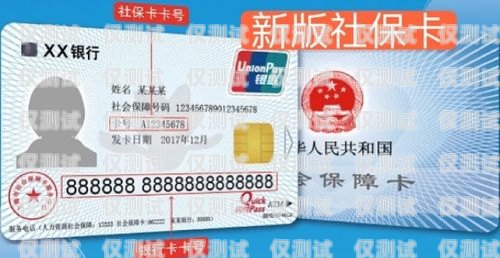 宣城電銷(xiāo)卡制作指南宣城制作電銷(xiāo)卡的地方