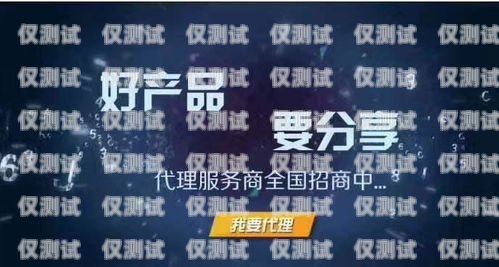 武漢電銷卡銷售，助力企業通訊的創新解決方案武漢電銷卡銷售點在哪里