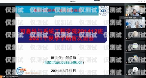 內(nèi)蒙古語音外呼系統(tǒng)，穩(wěn)定可靠的通信解決方案語音翻譯內(nèi)蒙古語