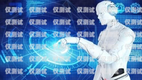 南京硅基電話機器人，提升客戶服務的利器硅基電話機器人官網
