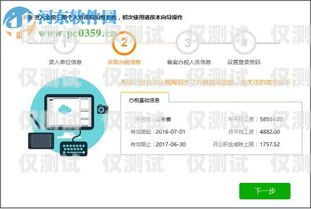 湘潭外呼系統(tǒng)，提升銷售效率與客戶滿意度的利器湘潭外呼系統(tǒng)維修電話