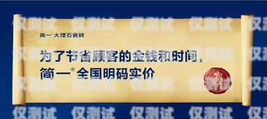 和田外呼系統加盟——開啟電話營銷新時代和田外呼系統加盟電話號碼