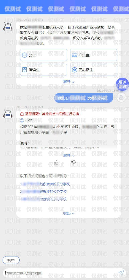 AI 電話(huà)機(jī)器人的常見(jiàn)問(wèn)題及解決方法ai電話(huà)機(jī)器人的常見(jiàn)問(wèn)題有哪些