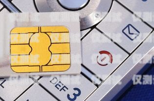 電銷手機(jī)卡舉報(bào)有用嗎？知乎上的討論與觀點(diǎn)電銷手機(jī)卡舉報(bào)有用嗎知乎