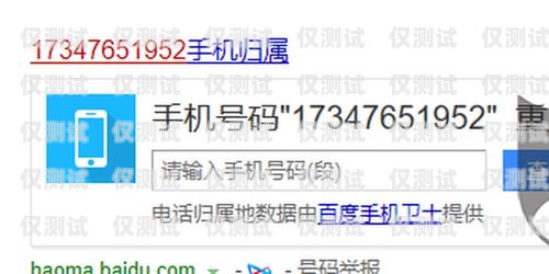 電銷手機(jī)卡舉報(bào)有用嗎？知乎上的討論與觀點(diǎn)電銷手機(jī)卡舉報(bào)有用嗎知乎