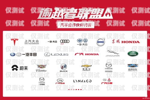隴南公司電銷卡——助力企業銷售的利器隴南公司電銷卡怎么辦理
