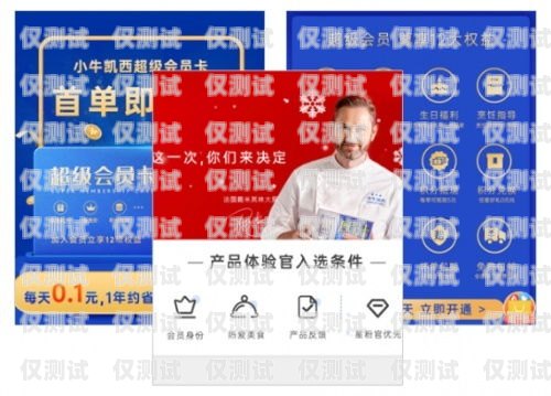隴南公司電銷卡——助力企業銷售的利器隴南公司電銷卡怎么辦理