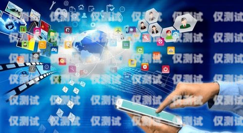 呼倫貝爾北緯電銷卡——助力企業營銷的利器呼倫貝爾電信
