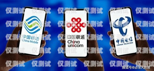 上海電銷手機卡套餐大揭秘，省錢又實用！上海電銷手機卡推薦套餐有哪些