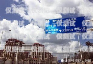 貴陽(yáng)外呼系統(tǒng)是否違法？貴陽(yáng)外呼公司有哪些