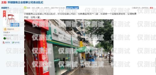 貴陽(yáng)外呼系統(tǒng)是否違法？貴陽(yáng)外呼公司有哪些