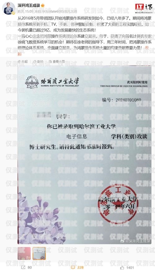 南通外呼系統降價通知書南通外呼系統降價通知書