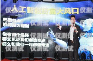 眉山電銷機(jī)器人——開啟智能銷售新時(shí)代眉山電銷機(jī)器人加盟代理電話