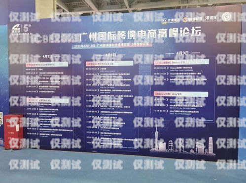 亞馬遜跨境電商電銷卡，拓展全球市場的利器亞馬遜跨境電商電銷卡怎么用