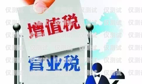 無錫電子外呼系統降價，為企業帶來更多實惠無錫電子外呼系統降價了嗎現在