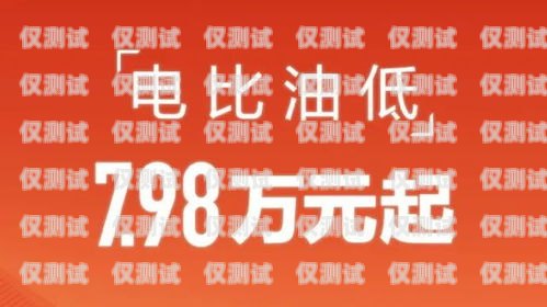 無錫電子外呼系統降價，為企業帶來更多實惠無錫電子外呼系統降價了嗎現在