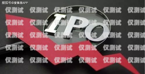 無錫電子外呼系統降價，為企業帶來更多實惠無錫電子外呼系統降價了嗎現在