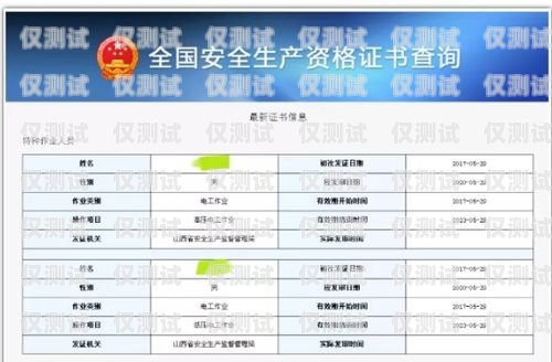 無錫電銷卡辦理指南無錫電銷卡怎么辦理流程