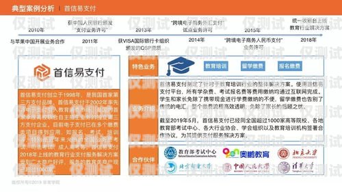 貴陽企業電銷卡辦理服務商，助力企業拓展業務貴陽電話卡辦理