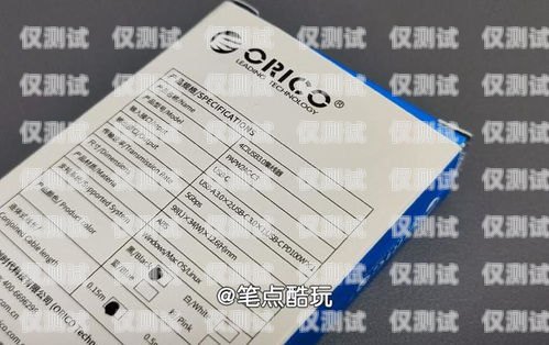 麗水實(shí)體電銷卡代理，拓展業(yè)務(wù)的新選擇麗水實(shí)體電銷卡代理公司