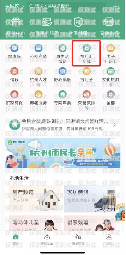 麗水實(shí)體電銷卡代理，拓展業(yè)務(wù)的新選擇麗水實(shí)體電銷卡代理公司