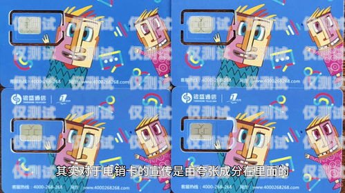 六安不封卡電銷卡嗎？