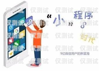 上海營(yíng)銷外呼系統(tǒng)價(jià)格指南，如何選擇適合您的解決方案上海外呼公司