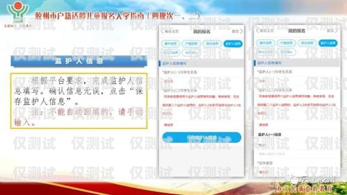  南京手機外呼系統服務咨詢指南南京電話外呼系統