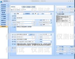  南京手機外呼系統服務咨詢指南南京電話外呼系統