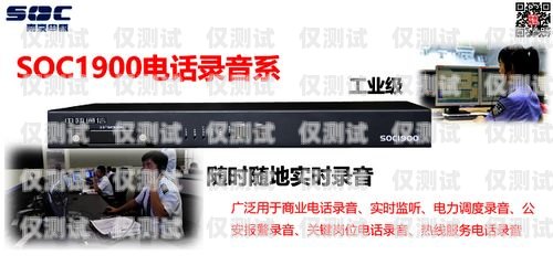  南京手機外呼系統服務咨詢指南南京電話外呼系統