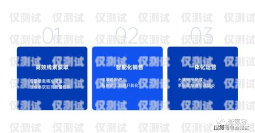 無錫 11 位電銷卡，助力企業(yè)銷售的利器無錫11位電銷卡在哪里辦