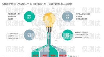 長沙外呼系統(tǒng)線路商，為企業(yè)提供高效通訊解決方案長沙外呼公司