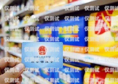 蝸牛電銷卡蘇州，助力企業(yè)銷售的利器蝸牛電銷卡蘇州能用嗎