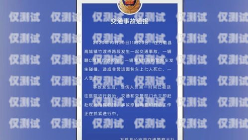 電銷卡，是福還是禍？到底有沒有電銷卡啊