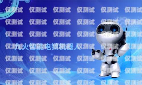 山東電銷(xiāo)機(jī)器人如何聯(lián)網(wǎng)山東電銷(xiāo)機(jī)器人如何聯(lián)網(wǎng)使用