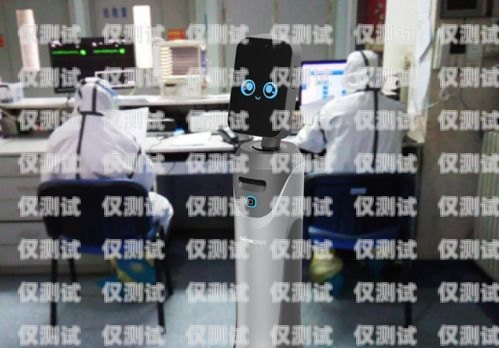 河南電話機(jī)器人對話原理電話機(jī)器人話術(shù)