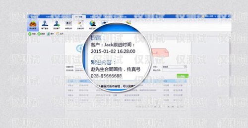滄州 crm 外呼系統廠家，助力企業提升銷售與客戶服務的利器滄州crm外呼系統廠家電話