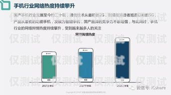 山東億商通信外呼系統，提升銷售效率的利器億商通訊